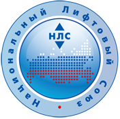 Логотип НЛС