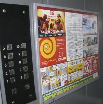 Реклама в лифте
