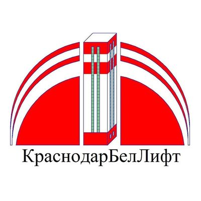 Логотип "КраснодарБелЛифт"