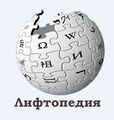 Миниатюра для версии от 20:42, 5 сентября 2021